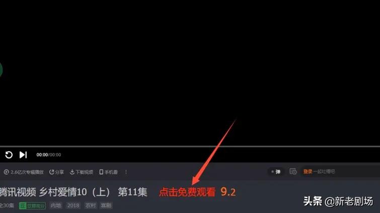 今日科普一下！无广告无vip追剧软件免费,百科词条爱好_2024最新更新