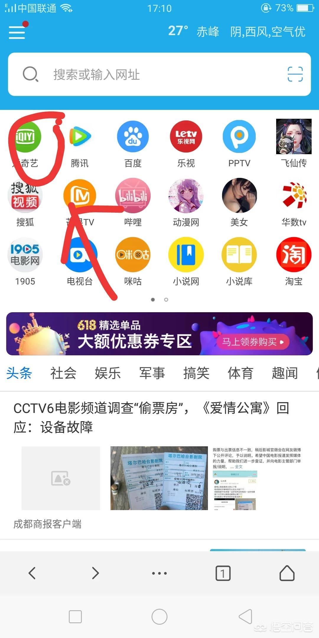 今日科普一下！不用vip的免费追剧软件无广告,百科词条爱好_2024最新更新