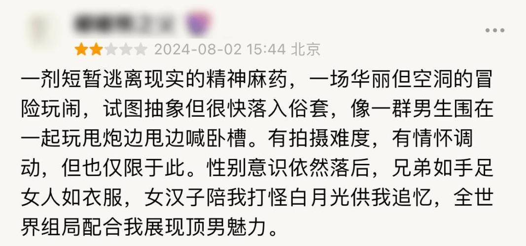 今日科普一下！全网影视在线观看,百科词条爱好_2024最新更新