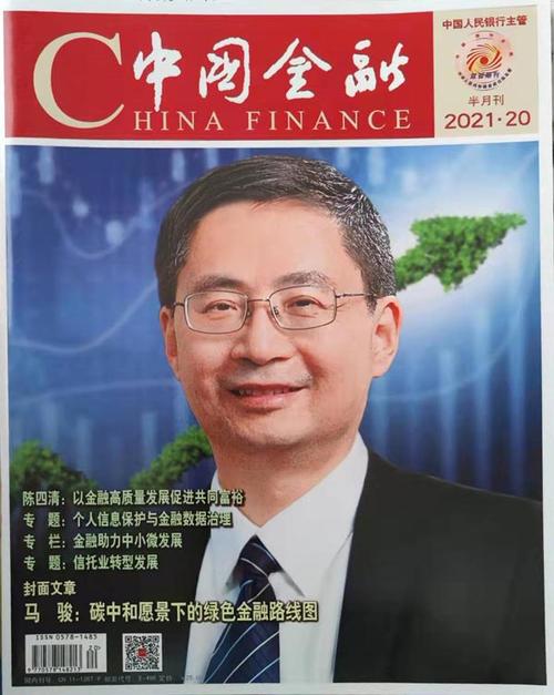 今日科普一下！中国体育期刊,百科词条爱好_2024最新更新