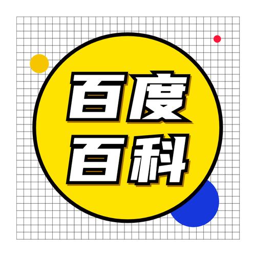 今日科普一下！中文字幕WWW高清,百科词条爱好_2024最新更新