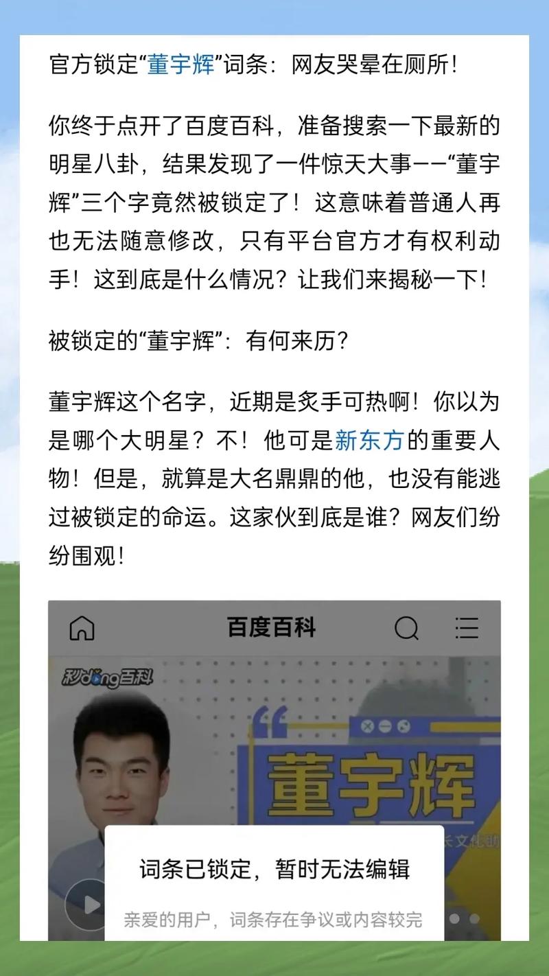 今日科普一下！广东八二站免费提供资料,百科词条爱好_2024最新更新