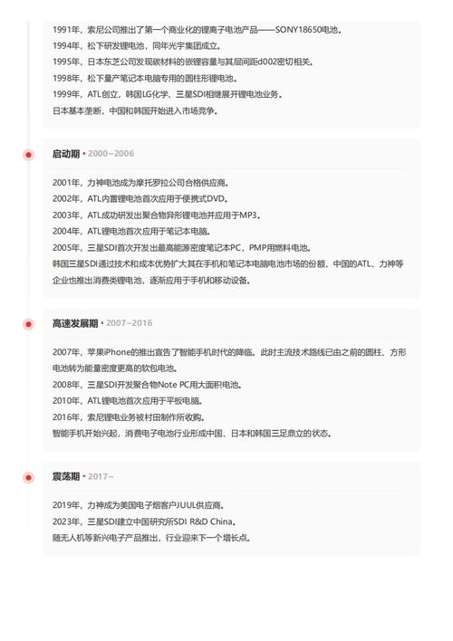 今日科普一下！九龙心水高手论坛免费资料公开,百科词条爱好_2024最新更新