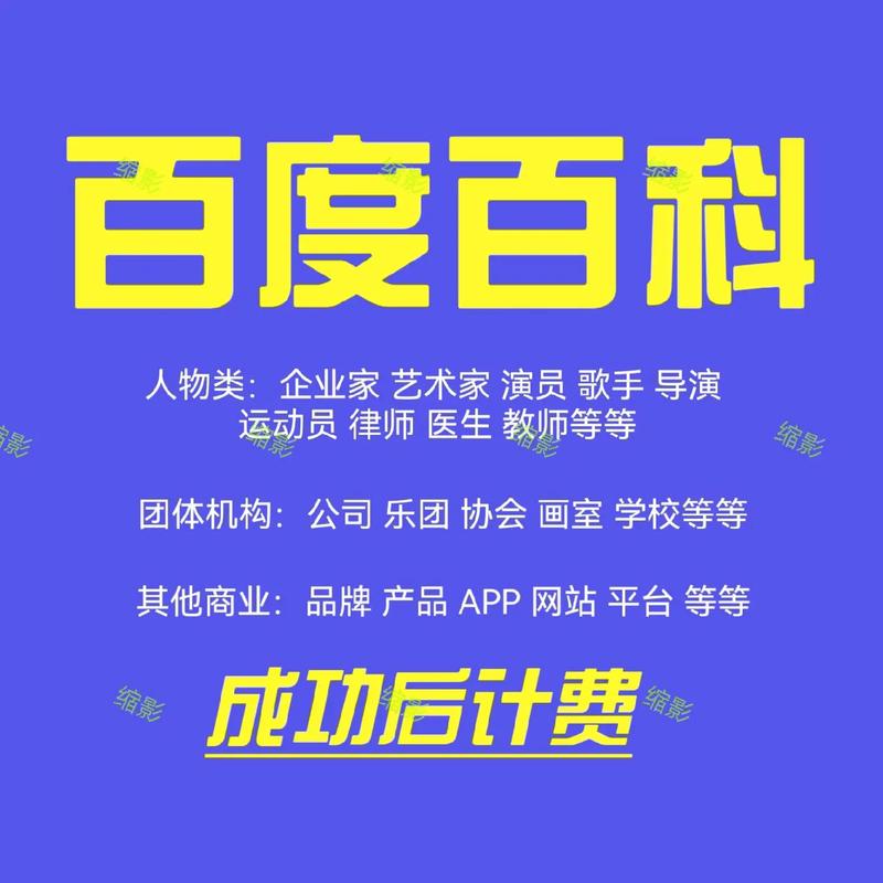 今日科普一下！888影视网电影播放,百科词条爱好_2024最新更新