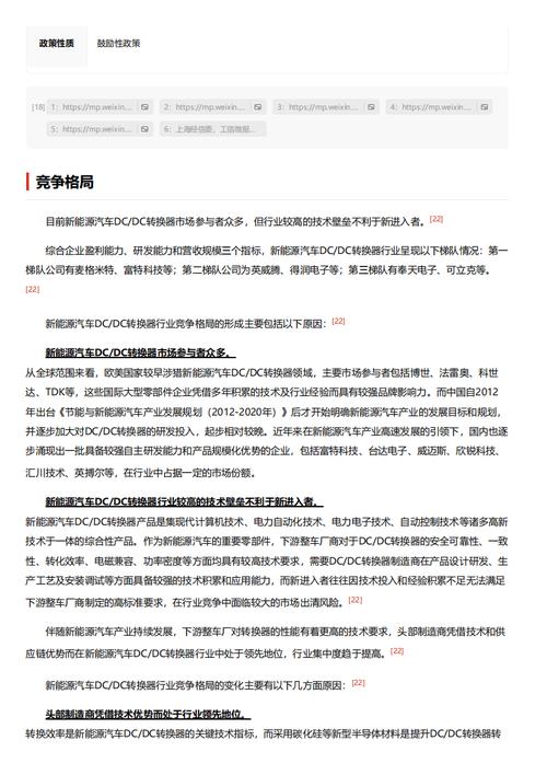 今日科普一下！将新时代改革开放进行到底作文800字,百科词条爱好_2024最新更新