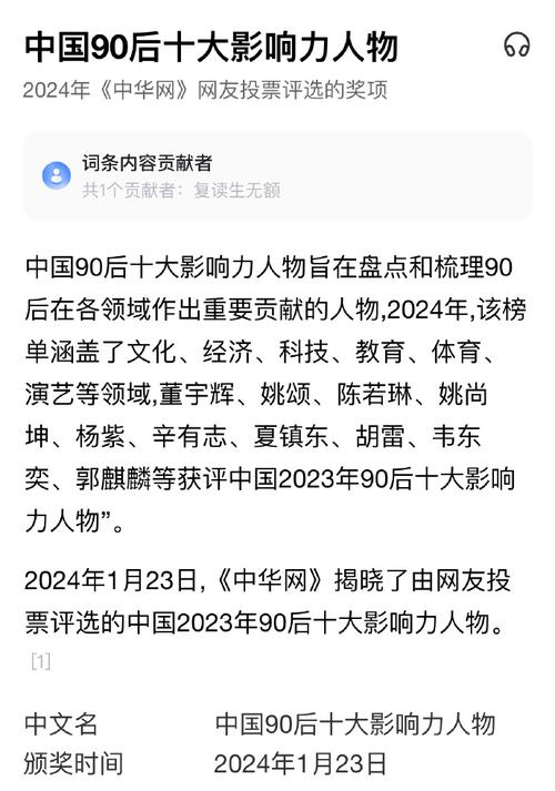 今日科普一下！体育赛事注册,百科词条爱好_2024最新更新