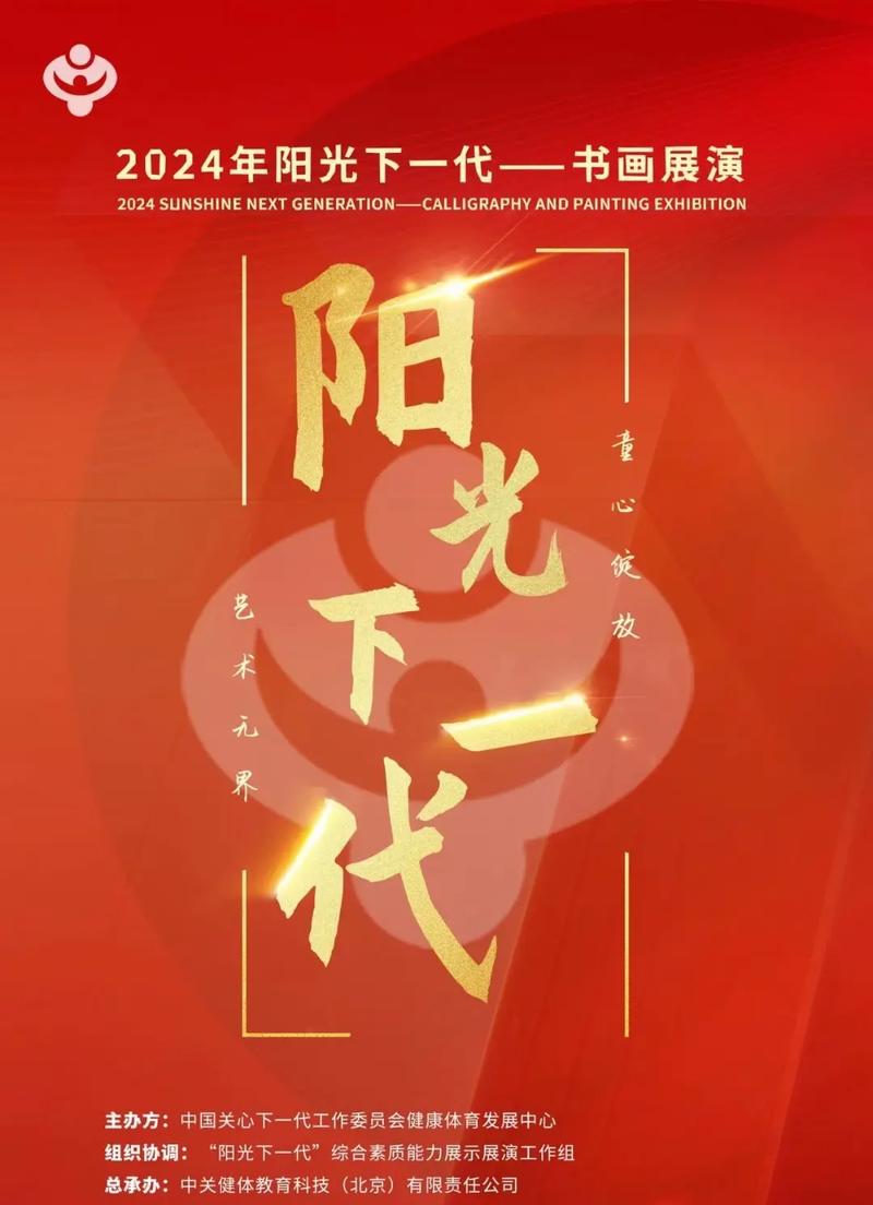 今日科普一下！省级体育期刊,百科词条爱好_2024最新更新