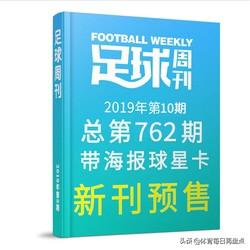 今日科普一下！省级体育期刊,百科词条爱好_2024最新更新