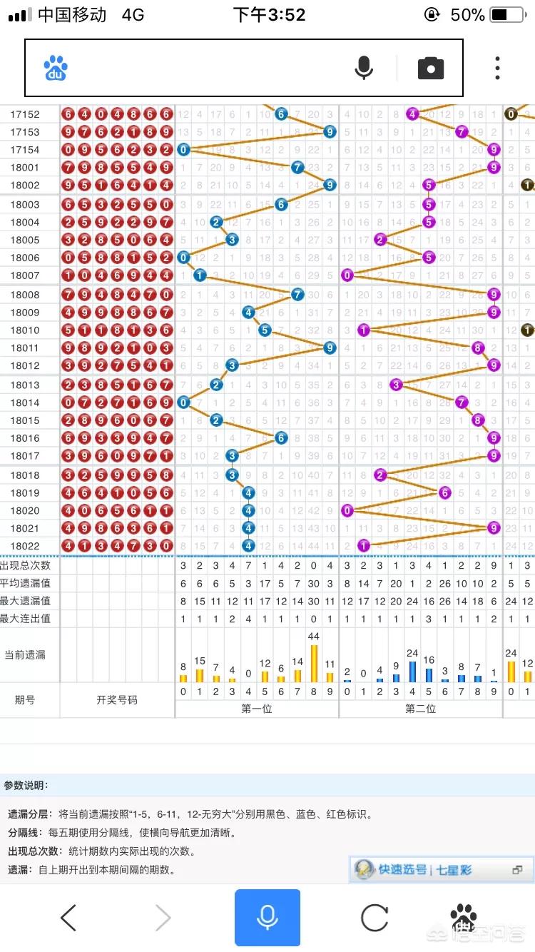 今日科普一下！今日全国开奖结果,百科词条爱好_2024最新更新