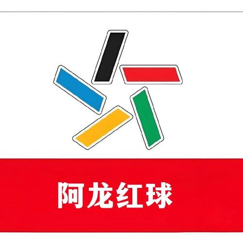 今日科普一下！足球有哪些赛事,百科词条爱好_2024最新更新