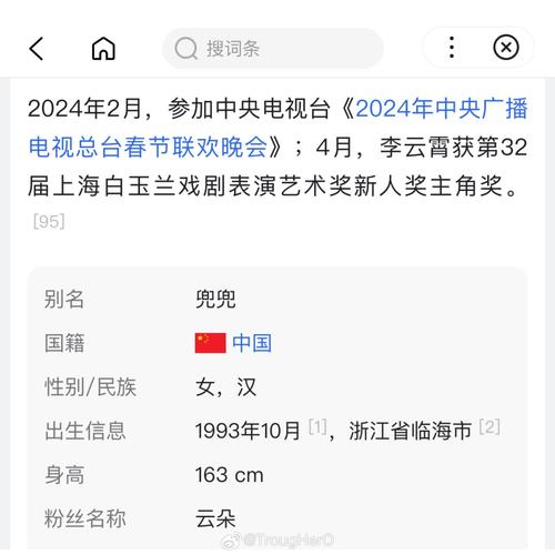 今日科普一下！新免费电影在线看,百科词条爱好_2024最新更新