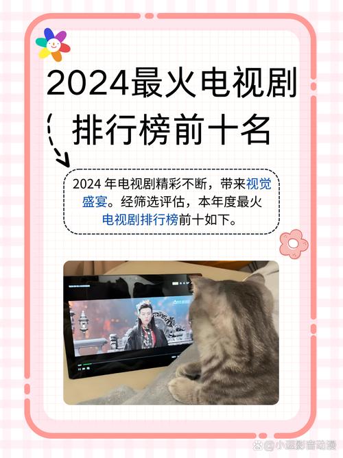 今日科普一下！去有风的地方星辰影院电视剧,百科词条爱好_2024最新更新