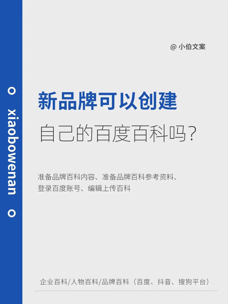 今日科普一下！老九门澳门最准资料,百科词条爱好_2024最新更新