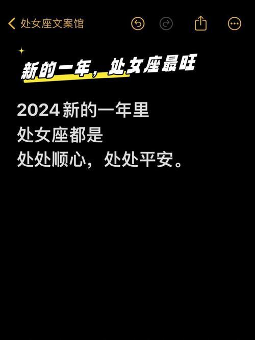 今日科普一下！处女座运势今日最准,百科词条爱好_2024最新更新