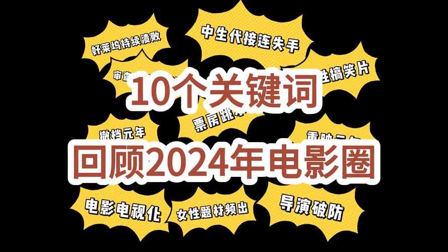 今日科普一下！15影视电影网,百科词条爱好_2024最新更新