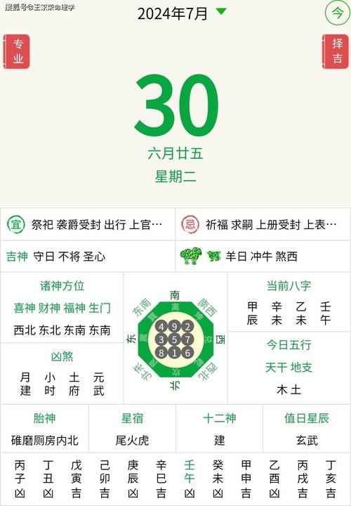 今日科普一下！香港特马开什么号码,百科词条爱好_2024最新更新