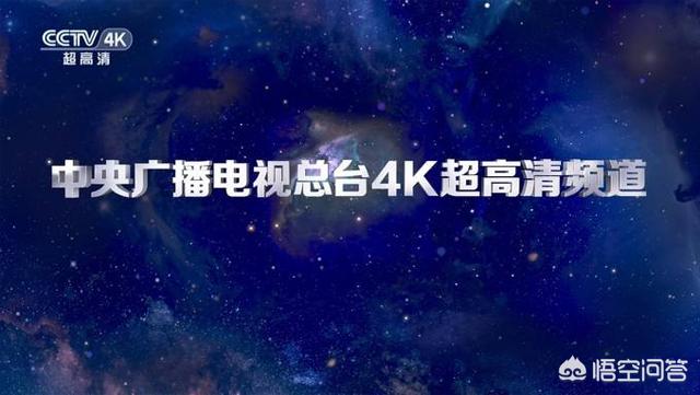 今日科普一下！4k高清影院在线免费观看,百科词条爱好_2024最新更新