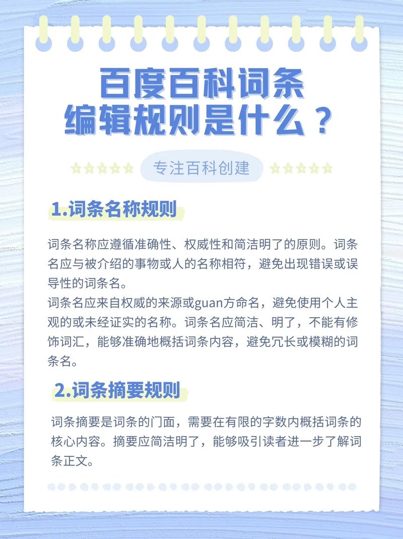 今日科普一下！2021年澳门正版独家免费资料,百科词条爱好_2024最新更新