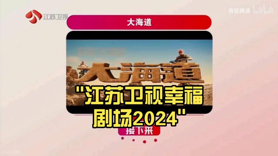 今日科普一下！免费喜剧播放,百科词条爱好_2024最新更新