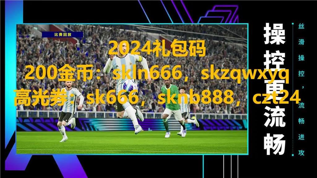 今日科普一下！体育频道足球,百科词条爱好_2024最新更新