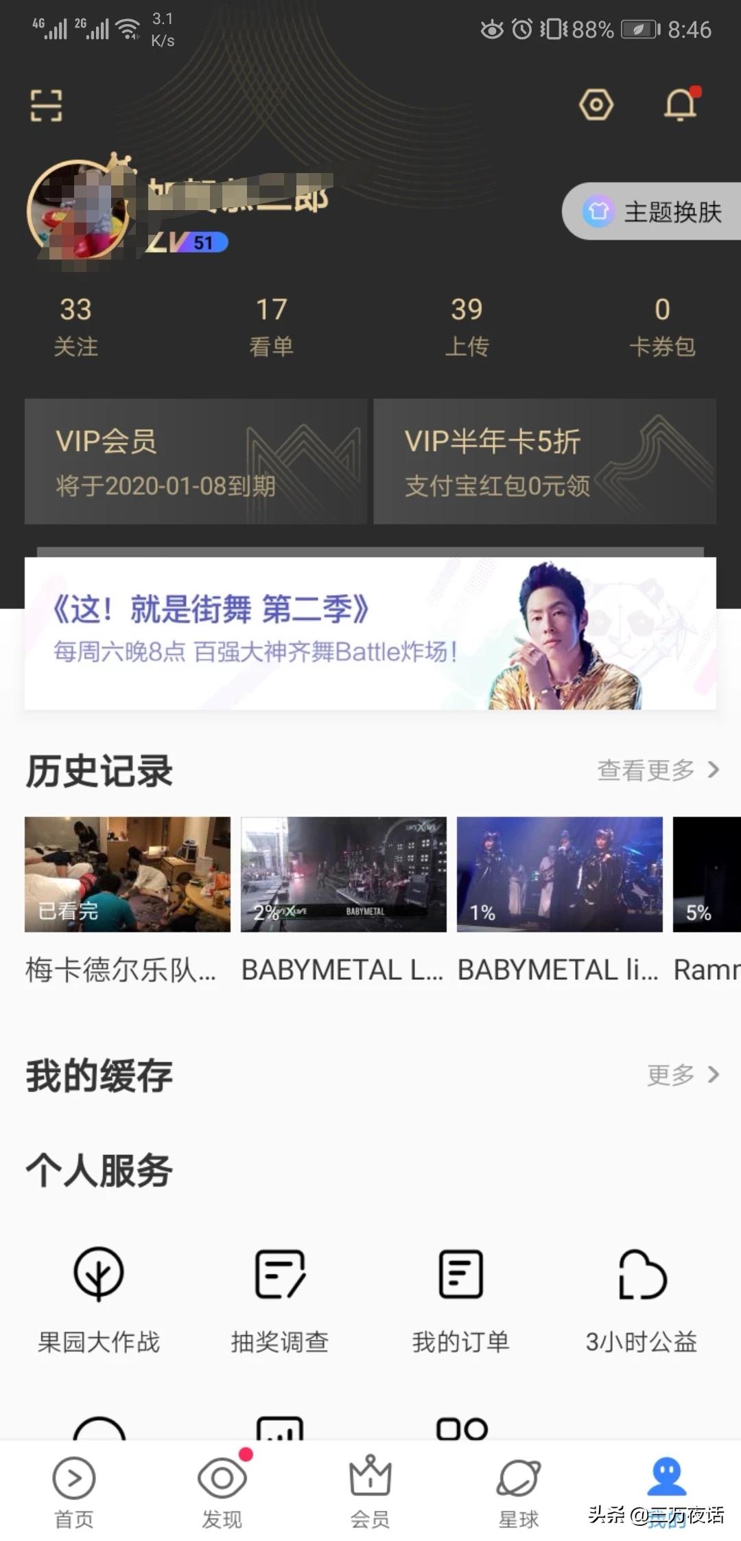 今日科普一下！追剧不用vip的软件app,百科词条爱好_2024最新更新