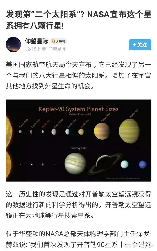 今日科普一下！月亮星星太阳,百科词条爱好_2024最新更新