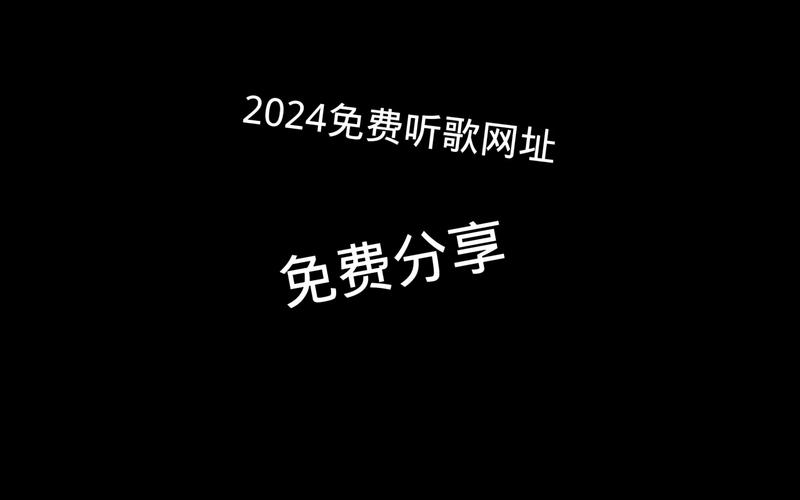 今日科普一下！心灵深处的音乐,百科词条爱好_2024最新更新